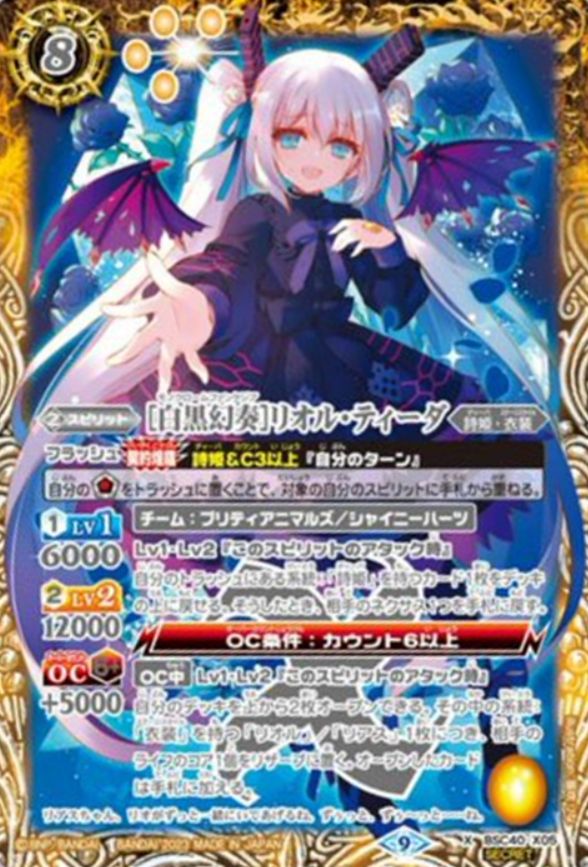 [学園制服]ネイ・ランテイル　パラレル　1枚